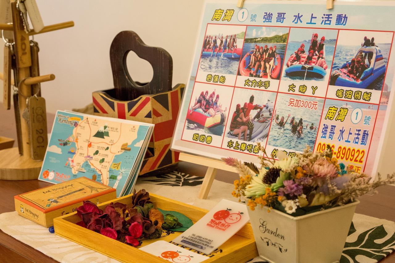 隨風旅行 親子包棟民宿 Heng-ch'un Exterior foto