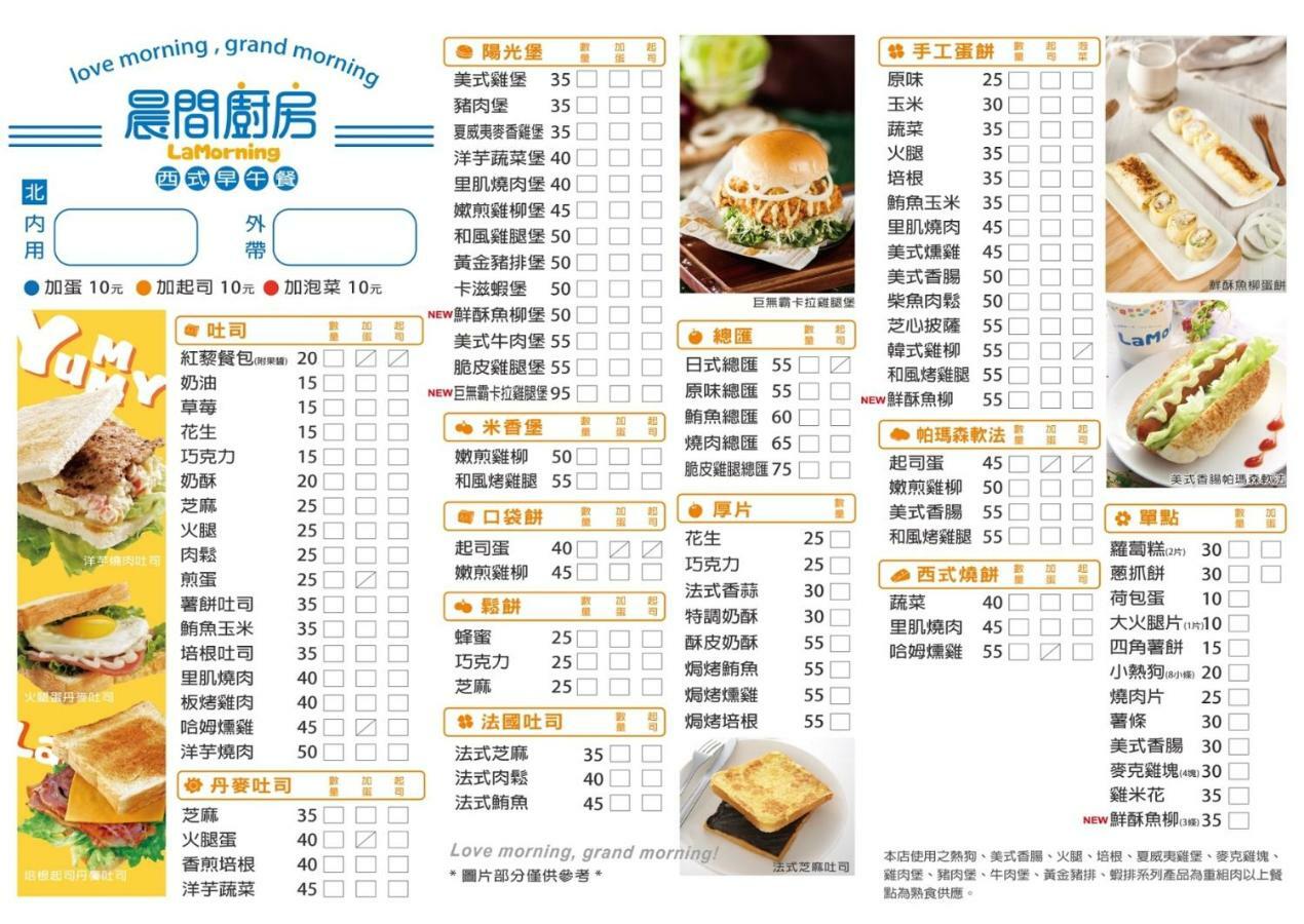 隨風旅行 親子包棟民宿 Heng-ch'un Exterior foto